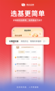 米乐app官网苹果截图5