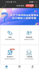 乐鱼官方app下载截图1