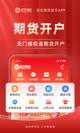 米乐app官网苹果截图4